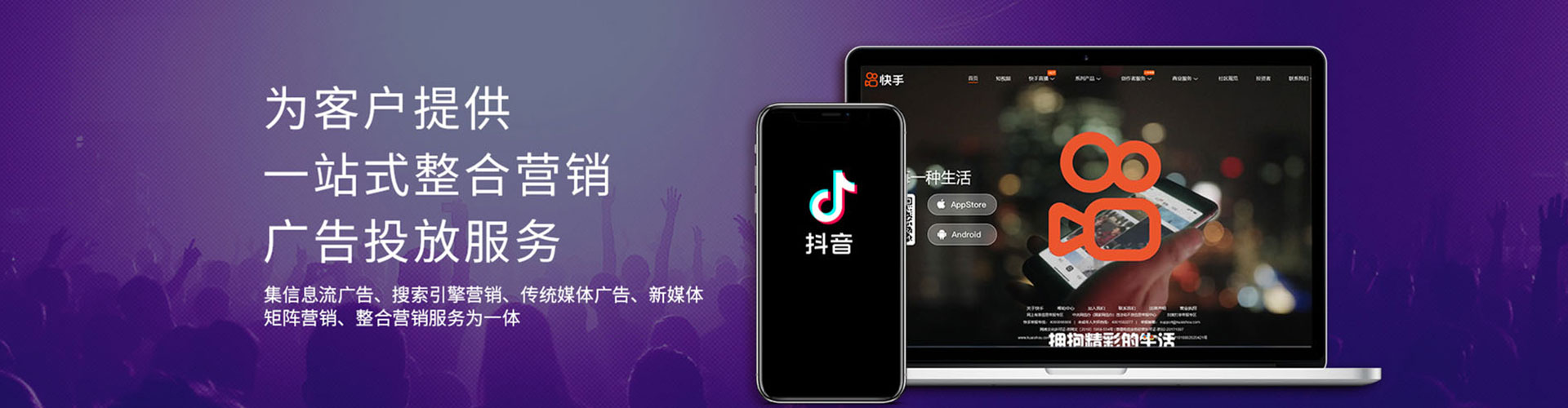 盐源谷歌竞价