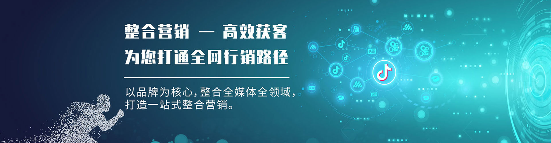 盐源百度运营推广