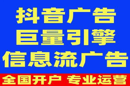 深度挖掘：百度竞价托管的成功之道