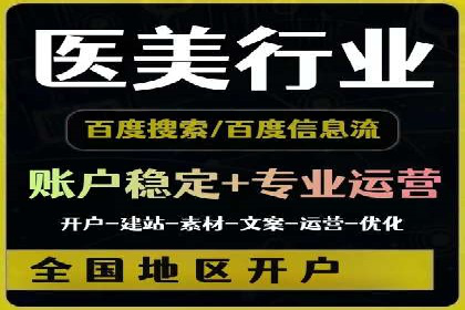 成功案例：信息流优化师在社交平台上的广告策略