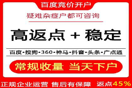 抖音平台：信息流广告案例分析