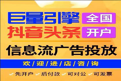 某企业SEM托管公司合作案例：实现广告投放的精准定位